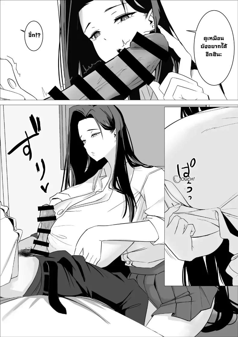 Doujin-Lc- อ่าน โดจิน มังฮวา เกาหลี ญี่ปุ่น จีน แปลไทย เล็กใหญ่เป็นของคู่กัน [Kuru Tarou] ตอนที่ 1 2 3 4 5 6 7 8 9 10 11 12 13 14 ฟรี ไม่มีโฆษณา อ่าน โดจิน Manhwa เกาหลี ญี่ปุ่น จีน เรามีครบ คัดมาให้เน้นๆ โดจิน 18+ รับประกันความฟินโดย  Doujin Lc
