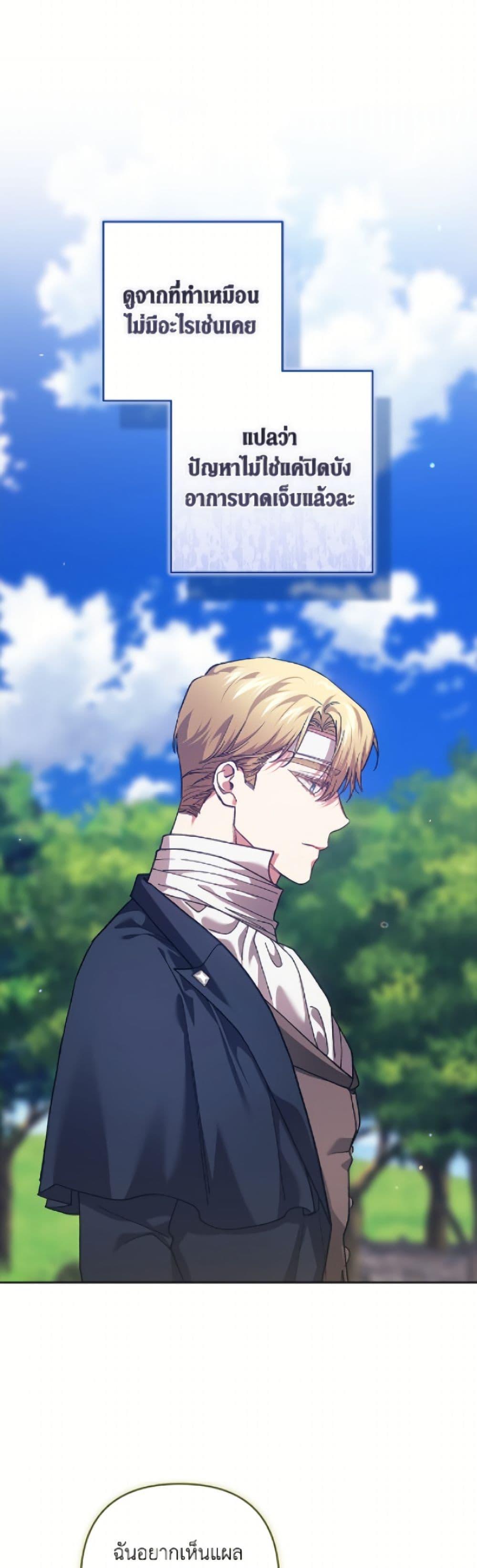 Manga-lc-com อ่านมังงะ อ่านการ์ตูน ออนไลน์ ฟรี The Broken Ring – This Marriage Will Fail Anyway ตอนที่ 1 2 3 4 5 6 7 8 9 10 11 12 13 14 ฟรี ไม่มีโฆษณา Manga-lc - อ่าน มังงะ อ่าน การ์ตูน ออนไลน์ อ่านมังงะ ฟรี