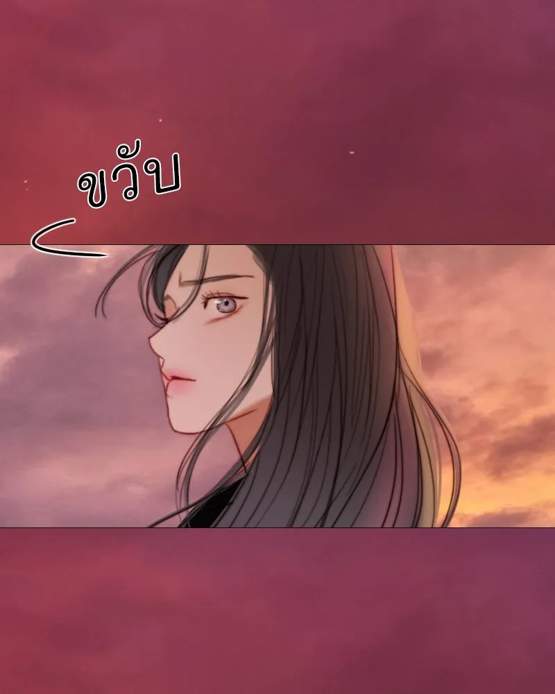 เซเรน่า ตอนที่ 99 รูปที่ 4