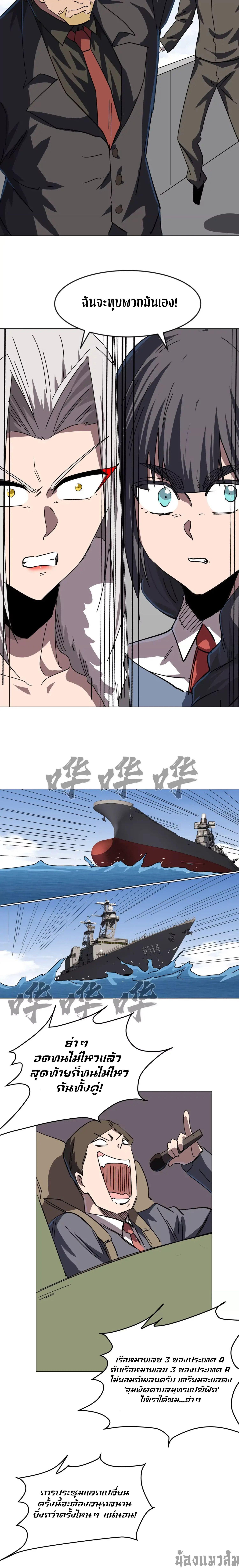 Manga-lc-com อ่านมังงะ อ่านการ์ตูน ออนไลน์ ฟรี Mr.Zombie ตอนที่ 1 2 3 4 5 6 7 8 9 10 11 12 13 14 ฟรี ไม่มีโฆษณา Manga-lc - อ่าน มังงะ อ่าน การ์ตูน ออนไลน์ อ่านมังงะ ฟรี