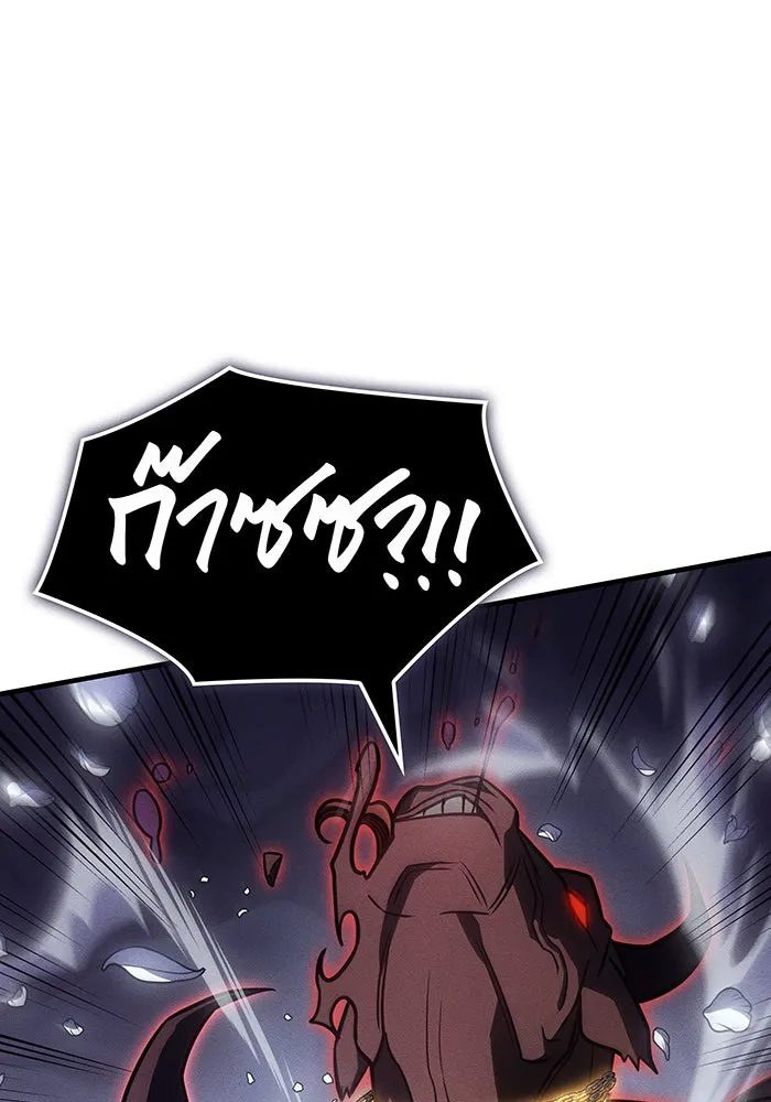 เกิดใหม่พร้อมพลังแห่งราชัน ตอนที่ 47 รูปที่ 14