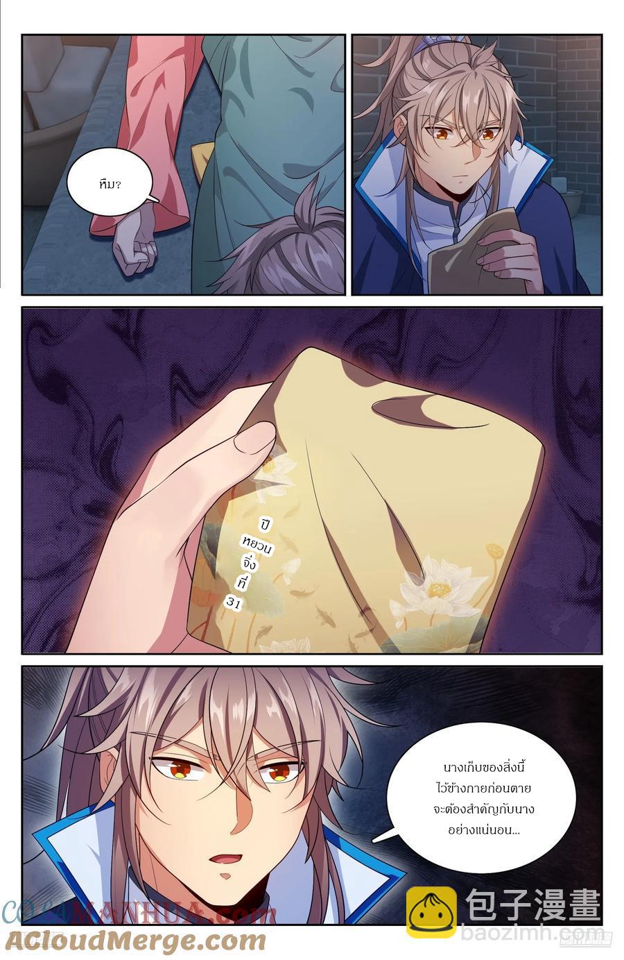 Manga-lc-com อ่านมังงะ อ่านการ์ตูน ออนไลน์ ฟรี Nightwatcher ตอนที่ 1 2 3 4 5 6 7 8 9 10 11 12 13 14 ฟรี ไม่มีโฆษณา Manga-lc - อ่าน มังงะ อ่าน การ์ตูน ออนไลน์ อ่านมังงะ ฟรี