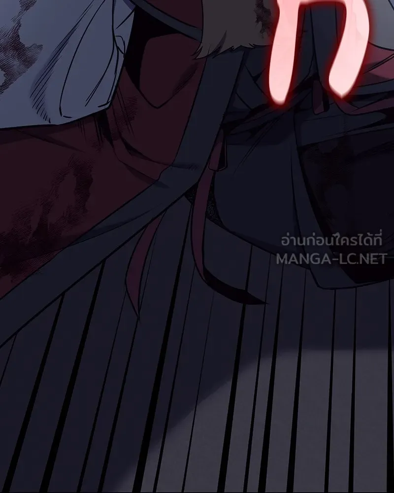 เกิดอีกทีเป็นว่าที่ประมุขลัทธิมาร ตอนที่ 115 รูปที่ 30