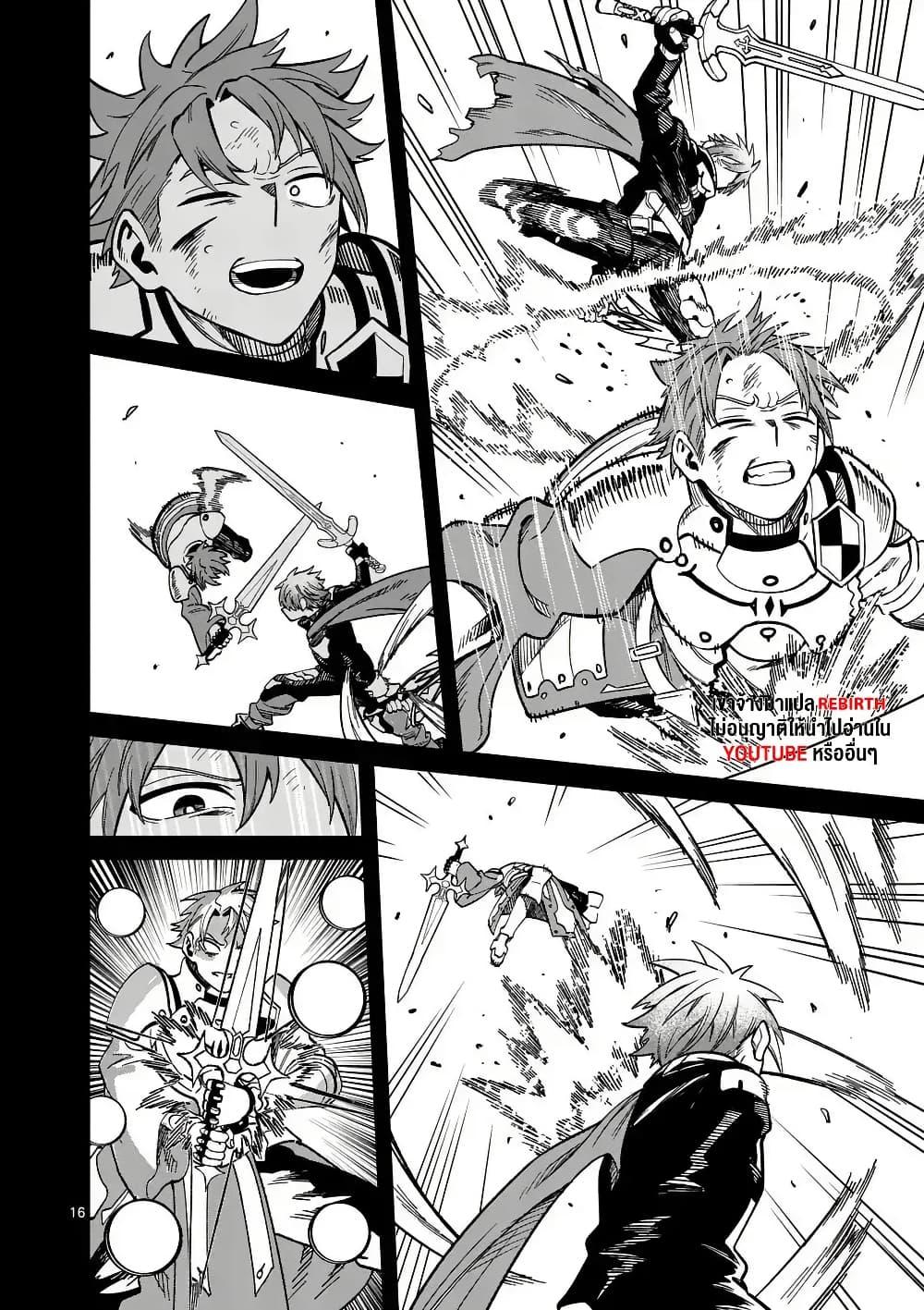 Manga-lc-com อ่านมังงะ อ่านการ์ตูน ออนไลน์ ฟรี Power-Hara Genkai Yuusha, Maougun kara Koutaiguu de Scout sareru – Yuusha Ranking 1-i na no ni Tedori ga Gomi sugite Seikatsu Dekimasen ตอนที่ 1 2 3 4 5 6 7 8 9 10 11 12 13 14 ฟรี ไม่มีโฆษณา Manga-lc - อ่าน มังงะ อ่าน การ์ตูน ออนไลน์ อ่านมังงะ ฟรี