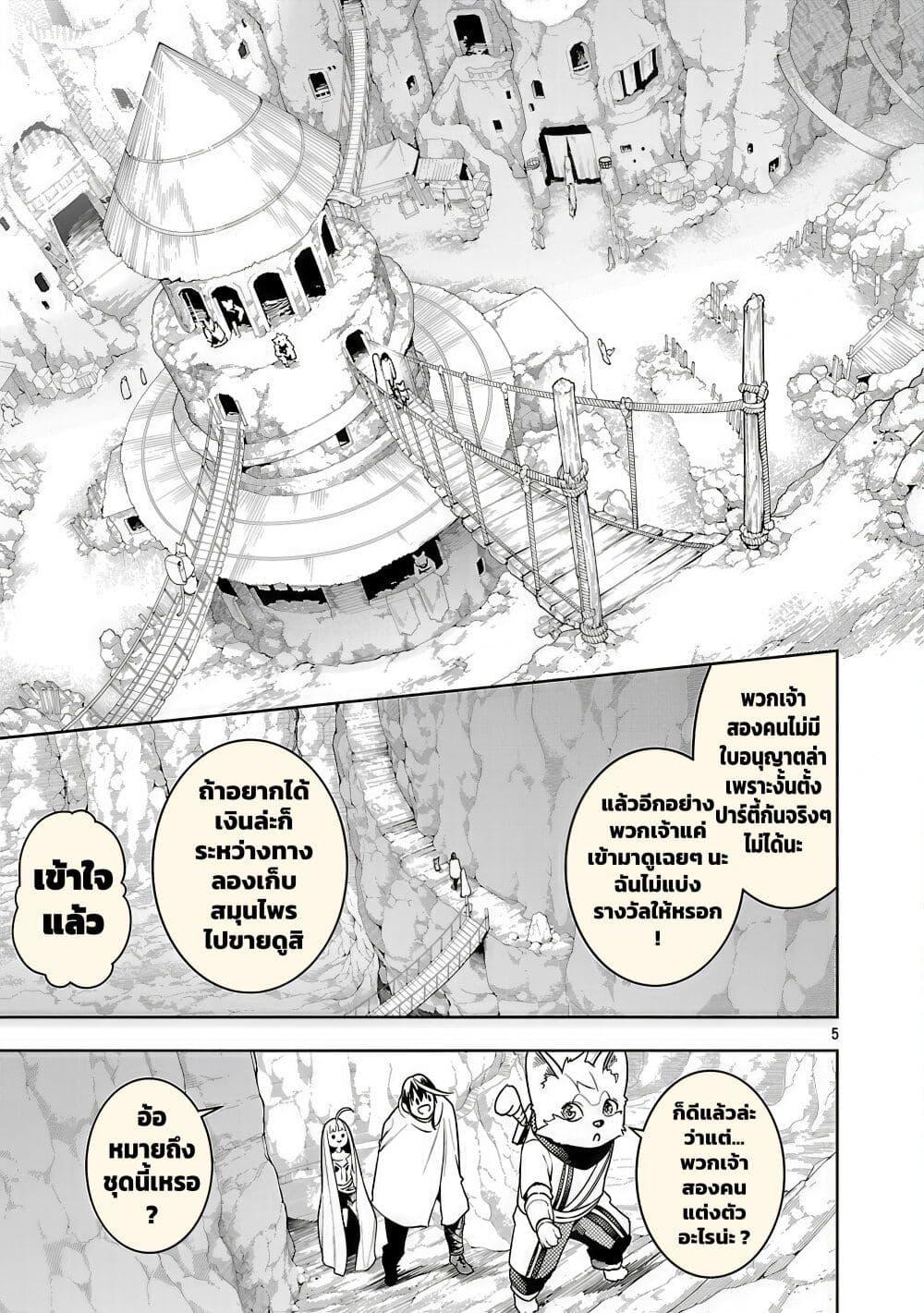 Manga-lc-com อ่านมังงะ อ่านการ์ตูน ออนไลน์ ฟรี Tsuihousareru Tabi ni Skill wo Te ni Ireta Ore ga, 100 no Isekai de 2-shuume Musou ตอนที่ 1 2 3 4 5 6 7 8 9 10 11 12 13 14 ฟรี ไม่มีโฆษณา Manga-lc - อ่าน มังงะ อ่าน การ์ตูน ออนไลน์ อ่านมังงะ ฟรี