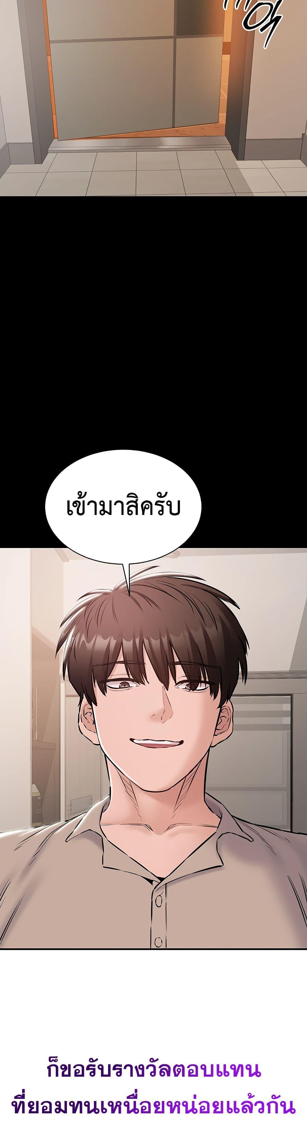 Doujin-Lc- อ่าน โดจิน มังฮวา เกาหลี ญี่ปุ่น จีน แปลไทย Quiet Worker ตอนที่ 1 2 3 4 5 6 7 8 9 10 11 12 13 14 ฟรี ไม่มีโฆษณา อ่าน โดจิน Manhwa เกาหลี ญี่ปุ่น จีน เรามีครบ คัดมาให้เน้นๆ โดจิน 18+ รับประกันความฟินโดย  Doujin Lc