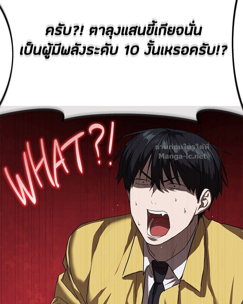 Doujin-Lc- อ่าน โดจิน มังฮวา เกาหลี ญี่ปุ่น จีน แปลไทย ข้าราชการพิเศษ ตอนที่ 1 2 3 4 5 6 7 8 9 10 11 12 13 14 ฟรี ไม่มีโฆษณา อ่าน โดจิน Manhwa เกาหลี ญี่ปุ่น จีน เรามีครบ คัดมาให้เน้นๆ โดจิน 18+ รับประกันความฟินโดย Doujin Lc