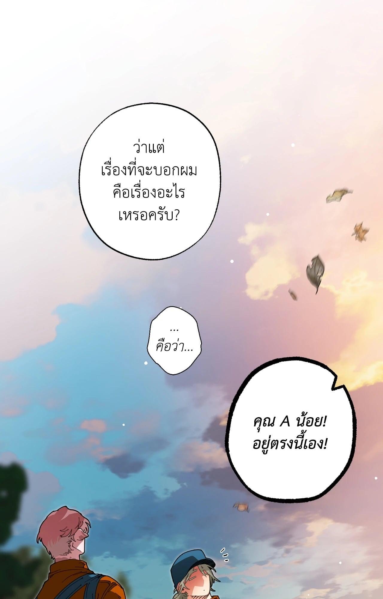 Doujin-Lc- อ่าน โดจิน มังฮวา เกาหลี ญี่ปุ่น จีน แปลไทย Mr.A's Farm ตอนที่ 1 2 3 4 5 6 7 8 9 10 11 12 13 14 ฟรี ไม่มีโฆษณา อ่าน โดจิน Manhwa เกาหลี ญี่ปุ่น จีน เรามีครบ คัดมาให้เน้นๆ โดจิน 18+ รับประกันความฟินโดย  Doujin Lc