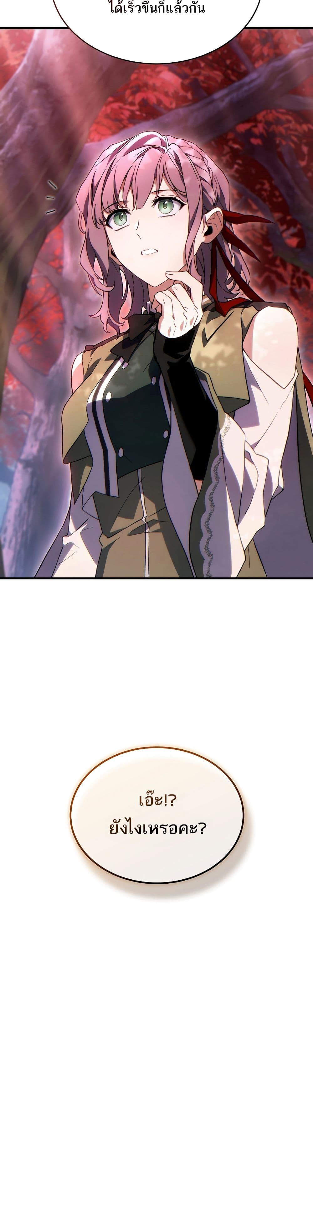 Manga-lc-com อ่านมังงะ อ่านการ์ตูน ออนไลน์ ฟรี The 100th Regression of the Max-Level Player ตอนที่ 1 2 3 4 5 6 7 8 9 10 11 12 13 14 ฟรี ไม่มีโฆษณา Manga-lc - อ่าน มังงะ อ่าน การ์ตูน ออนไลน์ อ่านมังงะ ฟรี