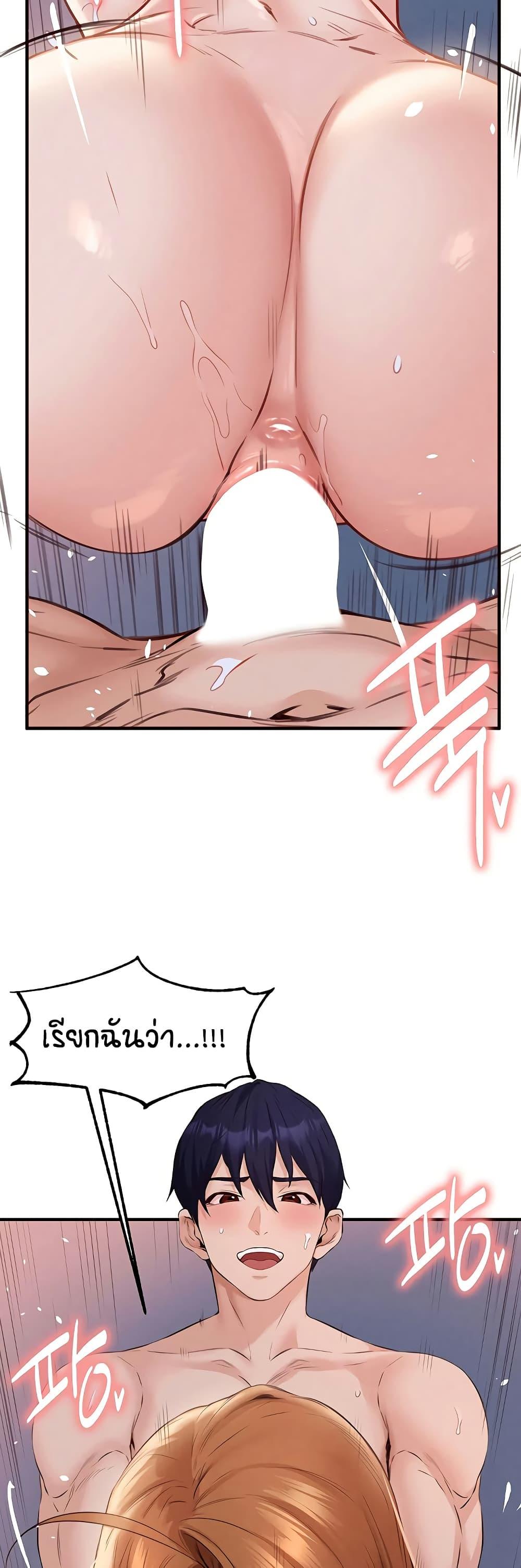 Doujin-Lc- อ่าน โดจิน มังฮวา เกาหลี ญี่ปุ่น จีน แปลไทย An Introduction to MILFs ตอนที่ 1 2 3 4 5 6 7 8 9 10 11 12 13 14 ฟรี ไม่มีโฆษณา อ่าน โดจิน Manhwa เกาหลี ญี่ปุ่น จีน เรามีครบ คัดมาให้เน้นๆ โดจิน 18+ รับประกันความฟินโดย  Doujin Lc
