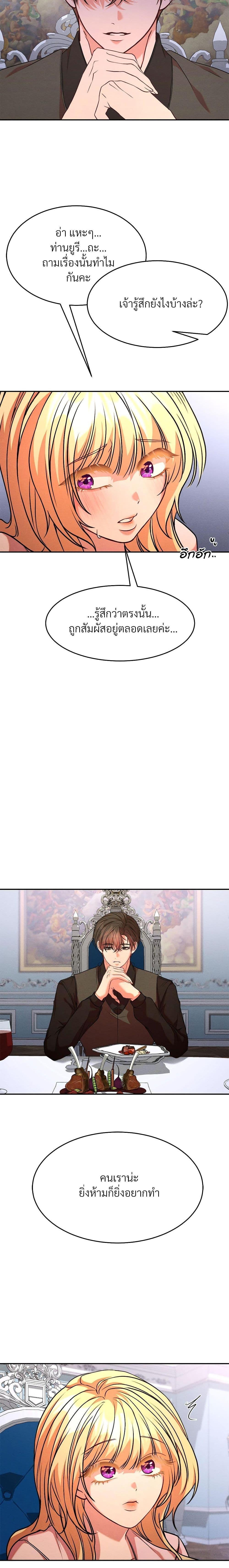 Manga-lc-com อ่านมังงะ อ่านการ์ตูน ออนไลน์ ฟรี Aesthetics of Play ตอนที่ 1 2 3 4 5 6 7 8 9 10 11 12 13 14 ฟรี ไม่มีโฆษณา Manga-lc - อ่าน มังงะ อ่าน การ์ตูน ออนไลน์ อ่านมังงะ ฟรี