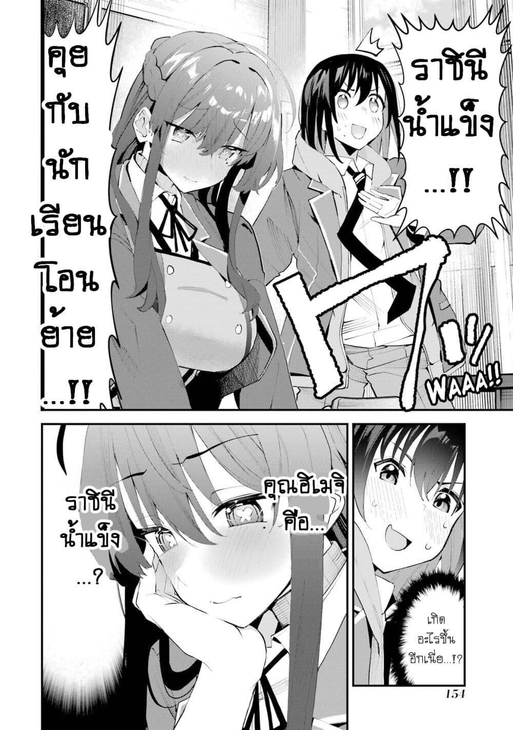 Manga-lc-com อ่านมังงะ อ่านการ์ตูน ออนไลน์ ฟรี Urakata de Support Shiteta Geinou Ikka wo Tsuihousareta Boku wa, Futsuu no Seishun wo Ouka Shitai ตอนที่ 1 2 3 4 5 6 7 8 9 10 11 12 13 14 ฟรี ไม่มีโฆษณา Manga-lc - อ่าน มังงะ อ่าน การ์ตูน ออนไลน์ อ่านมังงะ ฟรี