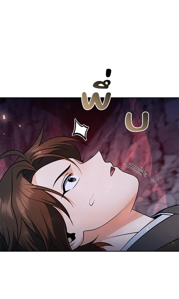 พอแล้วขันที อยากมีเจ้าโลก ตอนที่ 48 รูปที่ 52