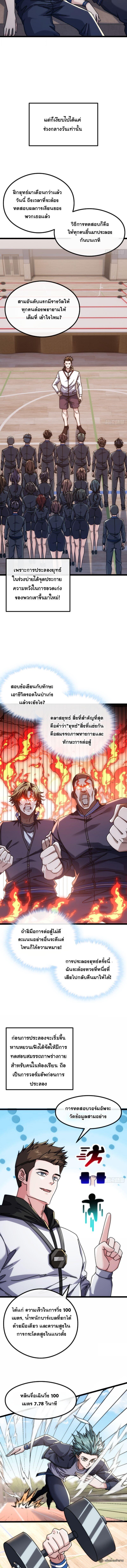 Manga-lc-com อ่านมังงะ อ่านการ์ตูน ออนไลน์ ฟรี Infinite Evolution From Zero ตอนที่ 1 2 3 4 5 6 7 8 9 10 11 12 13 14 ฟรี ไม่มีโฆษณา Manga-lc - อ่าน มังงะ อ่าน การ์ตูน ออนไลน์ อ่านมังงะ ฟรี