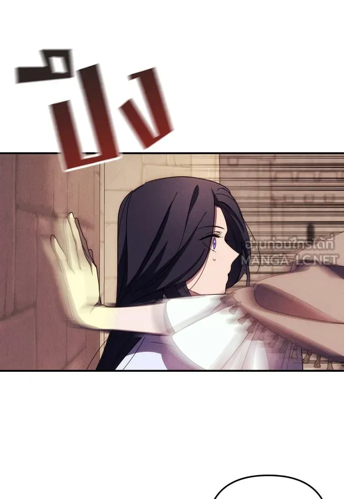 ฉันจะจีบท่านดยุกแดนเหนือ ตอนที่ 10 รูปที่ 90