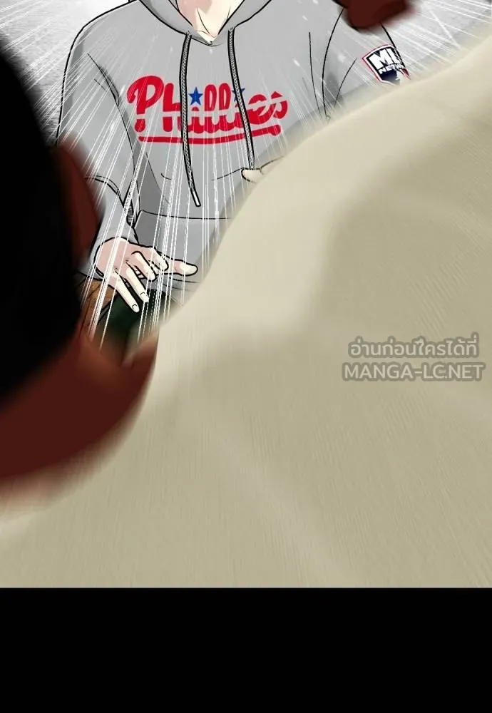 หมาหัวเน่า ตอนที่ 95 รูปที่ 39