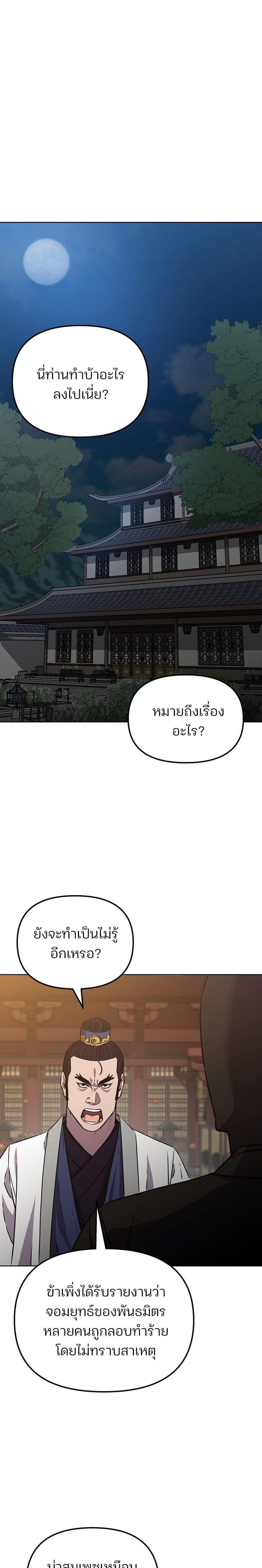 Manga-lc-com อ่านมังงะ อ่านการ์ตูน ออนไลน์ ฟรี The Reborn Ranker Chronicles ตอนที่ 1 2 3 4 5 6 7 8 9 10 11 12 13 14 ฟรี ไม่มีโฆษณา Manga-lc - อ่าน มังงะ อ่าน การ์ตูน ออนไลน์ อ่านมังงะ ฟรี