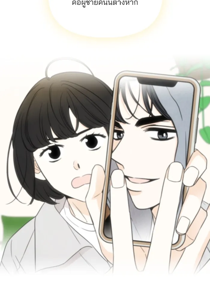 ปุลโซราได้เวลาดัง ตอนที่ 13 รูปที่ 85