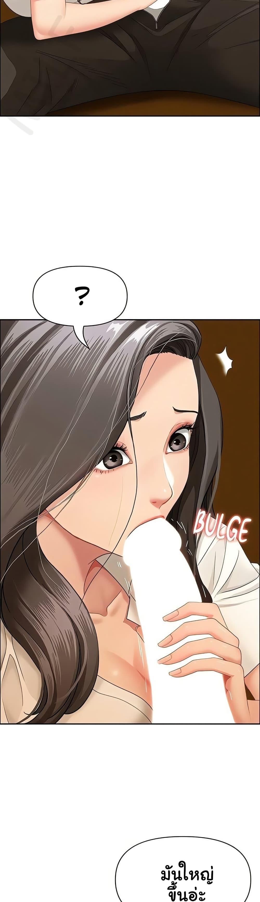 Doujin-Lc- อ่าน โดจิน มังฮวา เกาหลี ญี่ปุ่น จีน แปลไทย She’s a Married ตอนที่ 1 2 3 4 5 6 7 8 9 10 11 12 13 14 ฟรี ไม่มีโฆษณา อ่าน โดจิน Manhwa เกาหลี ญี่ปุ่น จีน เรามีครบ คัดมาให้เน้นๆ โดจิน 18+ รับประกันความฟินโดย  Doujin Lc