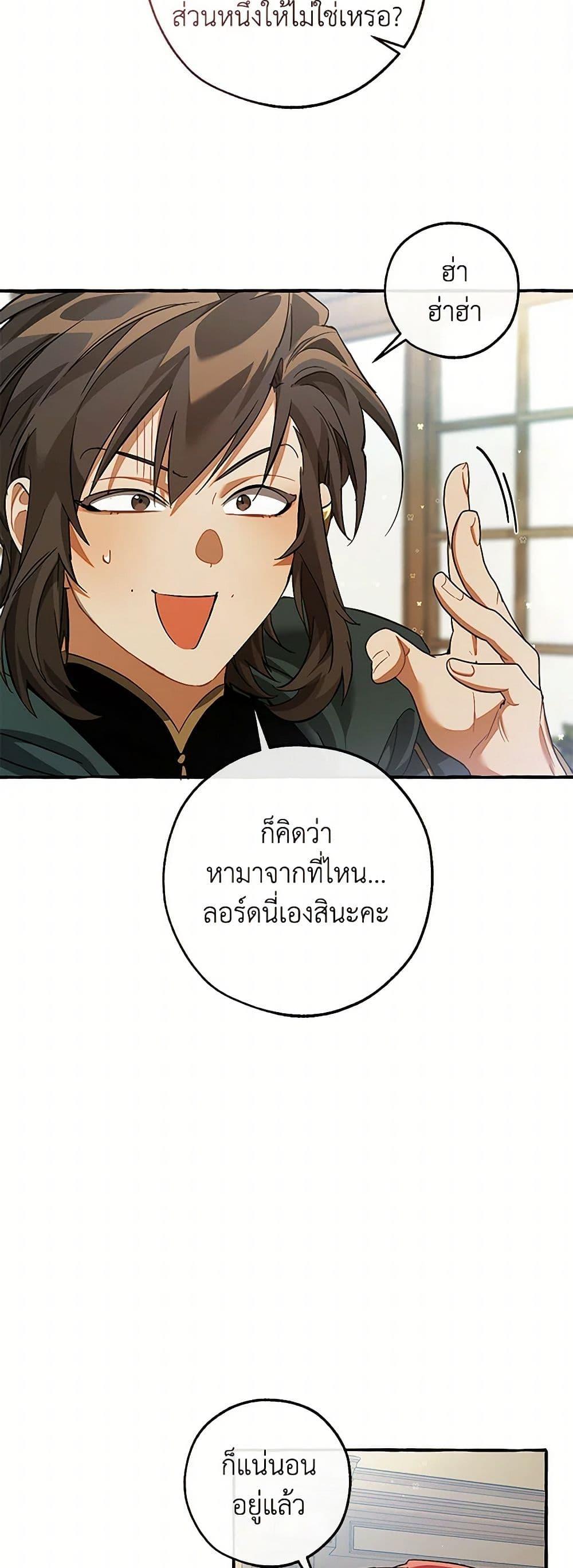 Manga-lc-com อ่านมังงะ อ่านการ์ตูน ออนไลน์ ฟรี Trash of the Count’s Family ตอนที่ 1 2 3 4 5 6 7 8 9 10 11 12 13 14 ฟรี ไม่มีโฆษณา Manga-lc - อ่าน มังงะ อ่าน การ์ตูน ออนไลน์ อ่านมังงะ ฟรี