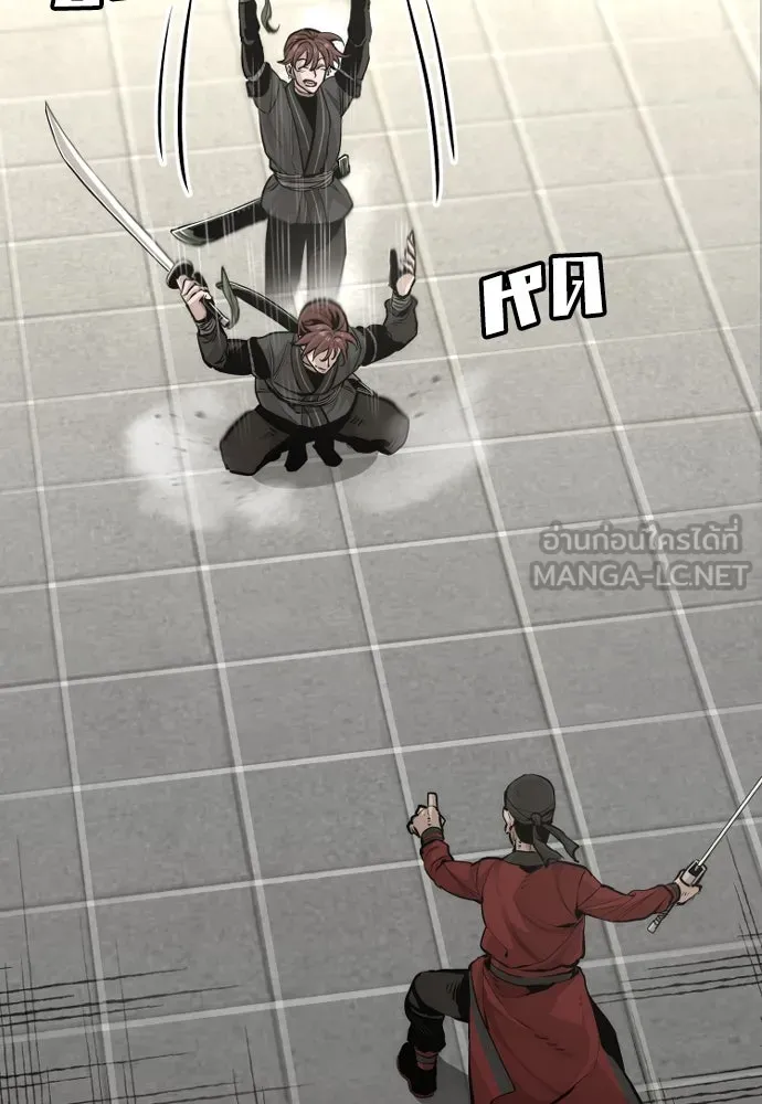 เส้นทางสู่เทพมาร ตอนที่ 88 รูปที่ 21