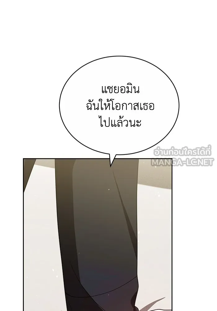 ละลายรักให้ล้นใจ ตอนที่ 61 รูปที่ 51