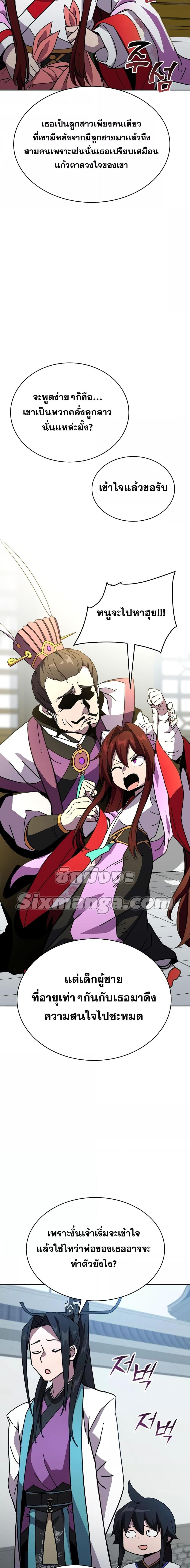 Manga-lc-com อ่านมังงะ อ่านการ์ตูน ออนไลน์ ฟรี MartialStreame ตอนที่ 1 2 3 4 5 6 7 8 9 10 11 12 13 14 ฟรี ไม่มีโฆษณา Manga-lc - อ่าน มังงะ อ่าน การ์ตูน ออนไลน์ อ่านมังงะ ฟรี