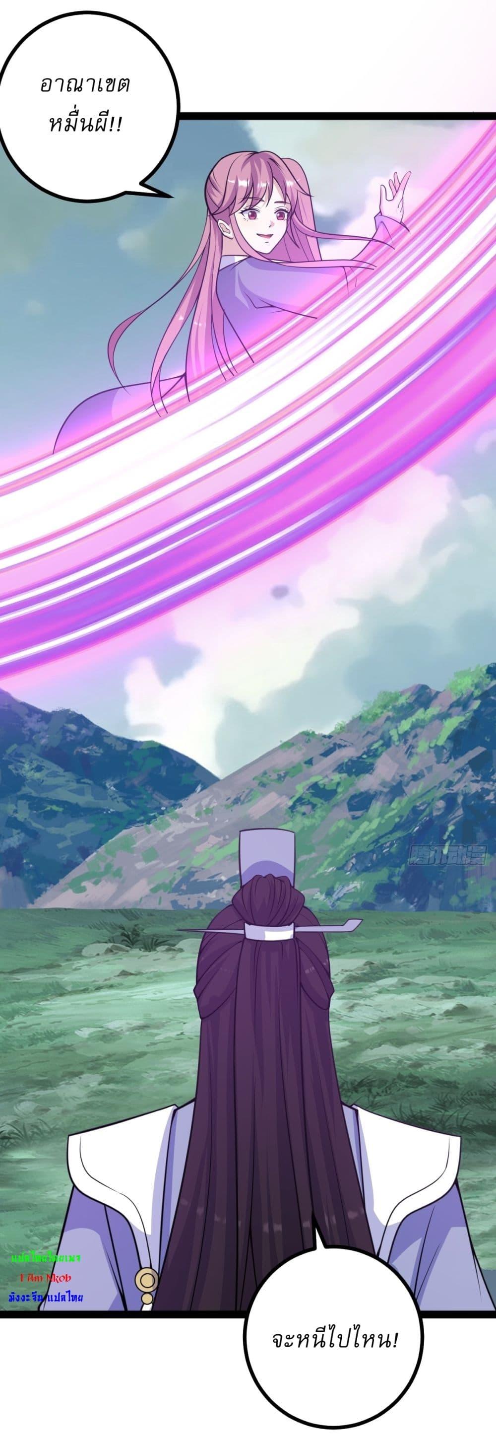 Manga-lc-com อ่านมังงะ อ่านการ์ตูน ออนไลน์ ฟรี Invincible After a Hundred Years of Seclusion ตอนที่ 1 2 3 4 5 6 7 8 9 10 11 12 13 14 ฟรี ไม่มีโฆษณา Manga-lc - อ่าน มังงะ อ่าน การ์ตูน ออนไลน์ อ่านมังงะ ฟรี