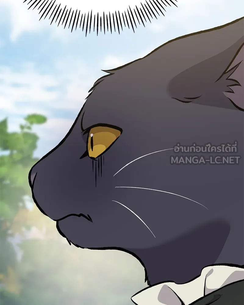 ปลูกผักพิชิตหอคอย ตอนที่ 78 รูปที่ 6