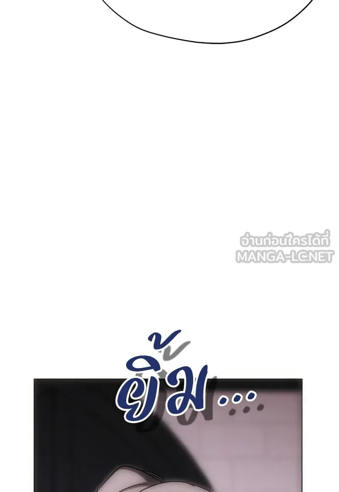 คมเขี้ยวชำระแค้น ตอนที่ 51 รูปที่ 66