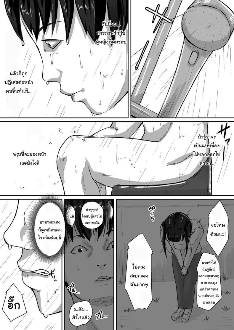 Doujin-Lc- อ่าน โดจิน มังฮวา เกาหลี ญี่ปุ่น จีน แปลไทย ขอโทษนะครับแม่ [Daidai shikibu] Gomen, Kaa-san Otonashiiku Shite ตอนที่ 1 2 3 4 5 6 7 8 9 10 11 12 13 14 ฟรี ไม่มีโฆษณา อ่าน โดจิน Manhwa เกาหลี ญี่ปุ่น จีน เรามีครบ คัดมาให้เน้นๆ โดจิน 18+ รับประกันความฟินโดย  Doujin Lc