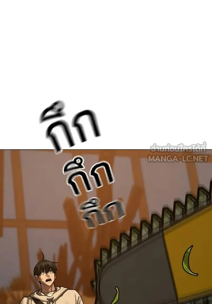 reality ตอนที่ 194 รูปที่ 140