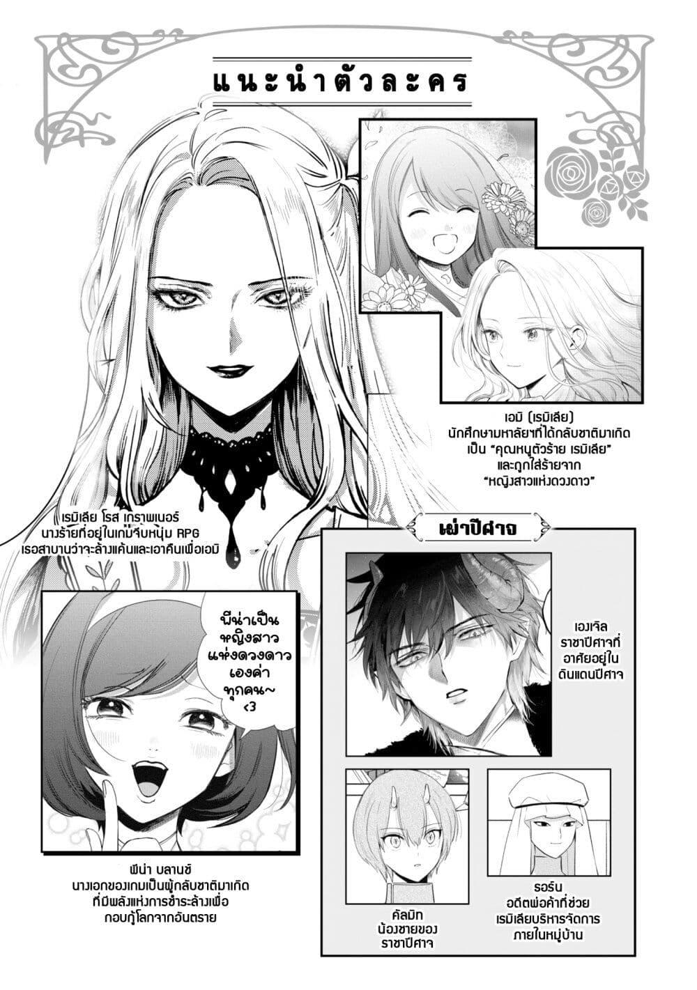 Manga-lc-com อ่านมังงะ อ่านการ์ตูน ออนไลน์ ฟรี Akuyaku Reijou no Naka no Hito ~Danzai sareta Tenseisha no Tame Usotsuki Heroine ni Fukushuu Itashimasu~ ตอนที่ 1 2 3 4 5 6 7 8 9 10 11 12 13 14 ฟรี ไม่มีโฆษณา Manga-lc - อ่าน มังงะ อ่าน การ์ตูน ออนไลน์ อ่านมังงะ ฟรี