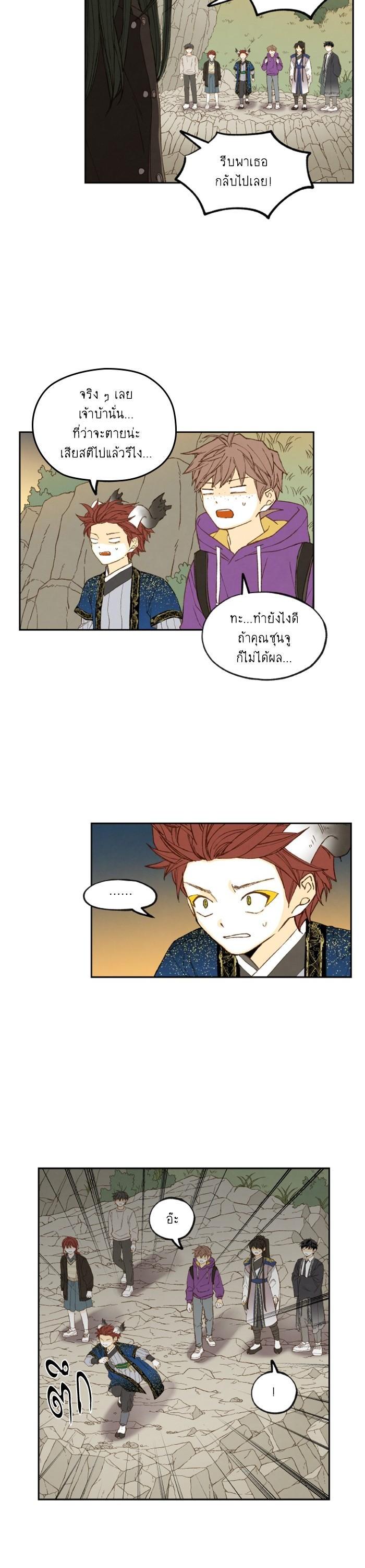 Manga-lc-com อ่านมังงะ อ่านการ์ตูน ออนไลน์ ฟรี How to Become a Dragon ตอนที่ 1 2 3 4 5 6 7 8 9 10 11 12 13 14 ฟรี ไม่มีโฆษณา Manga-lc - อ่าน มังงะ อ่าน การ์ตูน ออนไลน์ อ่านมังงะ ฟรี