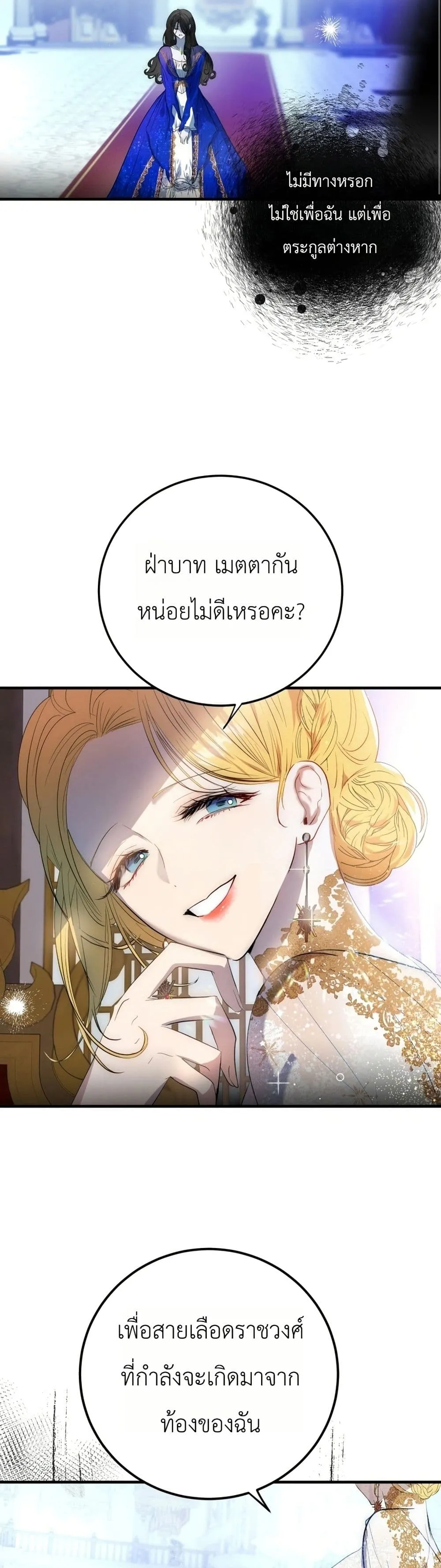 Manga-lc-com อ่านมังงะ อ่านการ์ตูน ออนไลน์ ฟรี How to Survive as the Daughter of the Emperor Who Killed Me ตอนที่ 1 2 3 4 5 6 7 8 9 10 11 12 13 14 ฟรี ไม่มีโฆษณา Manga-lc - อ่าน มังงะ อ่าน การ์ตูน ออนไลน์ อ่านมังงะ ฟรี