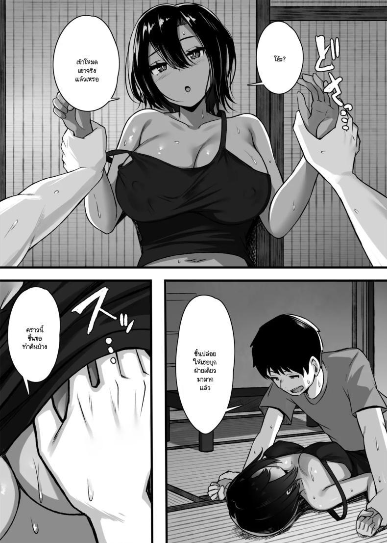 Doujin-Lc- อ่าน โดจิน มังฮวา เกาหลี ญี่ปุ่น จีน แปลไทย อยากแพ้งั้นก็มาแข่งกัน [Molta Shouten (Molta)] Makezu Girai na Osananajimi to H Shoubu suru Hanashi ตอนที่ 1 2 3 4 5 6 7 8 9 10 11 12 13 14 ฟรี ไม่มีโฆษณา อ่าน โดจิน Manhwa เกาหลี ญี่ปุ่น จีน เรามีครบ คัดมาให้เน้นๆ โดจิน 18+ รับประกันความฟินโดย  Doujin Lc
