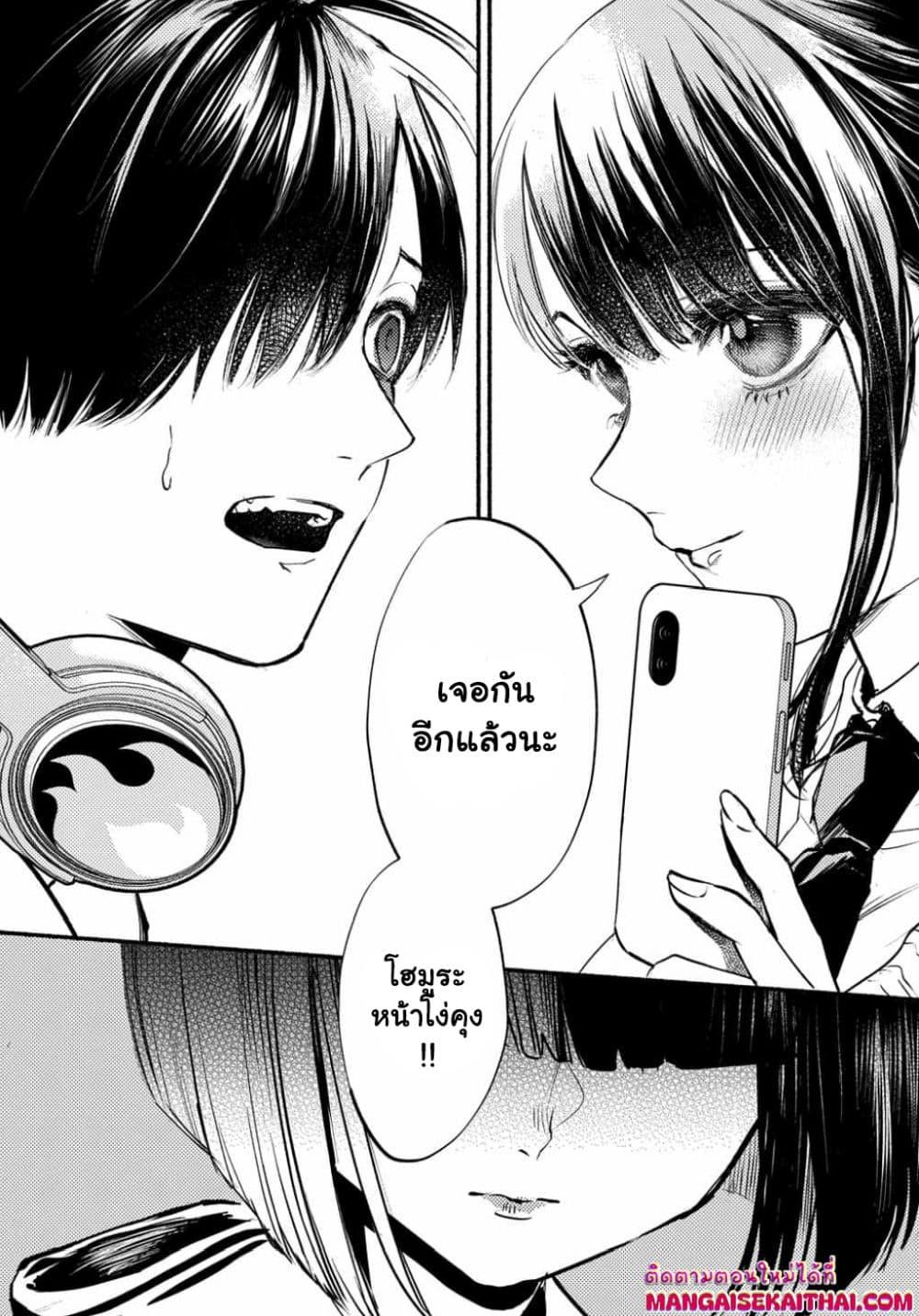 Manga-lc-com อ่านมังงะ อ่านการ์ตูน ออนไลน์ ฟรี Crime Game – Houritsu no Nai Sekai ตอนที่ 1 2 3 4 5 6 7 8 9 10 11 12 13 14 ฟรี ไม่มีโฆษณา Manga-lc - อ่าน มังงะ อ่าน การ์ตูน ออนไลน์ อ่านมังงะ ฟรี
