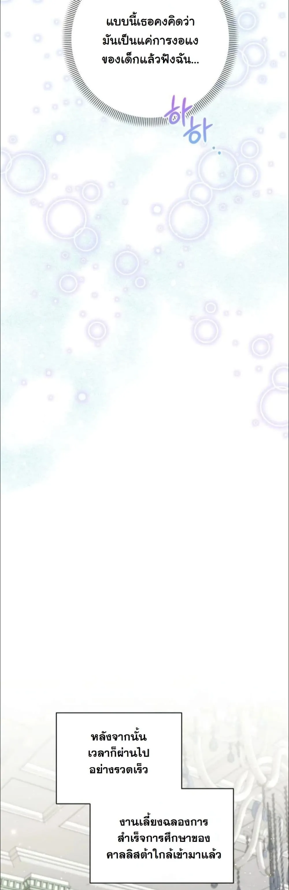 Manga-lc-com อ่านมังงะ อ่านการ์ตูน ออนไลน์ ฟรี My Once-Enemy Sister Now Cherishes Me ตอนที่ 1 2 3 4 5 6 7 8 9 10 11 12 13 14 ฟรี ไม่มีโฆษณา Manga-lc - อ่าน มังงะ อ่าน การ์ตูน ออนไลน์ อ่านมังงะ ฟรี