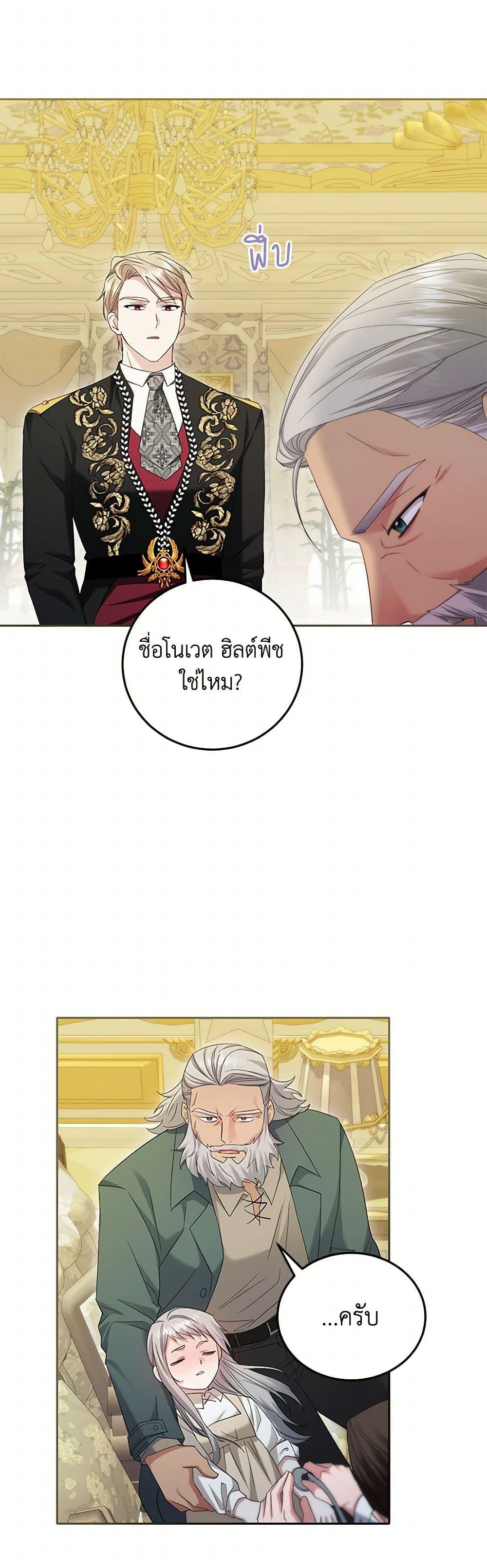 Manga-lc-com อ่านมังงะ อ่านการ์ตูน ออนไลน์ ฟรี The Hero’s Ready to Retire ตอนที่ 1 2 3 4 5 6 7 8 9 10 11 12 13 14 ฟรี ไม่มีโฆษณา Manga-lc - อ่าน มังงะ อ่าน การ์ตูน ออนไลน์ อ่านมังงะ ฟรี