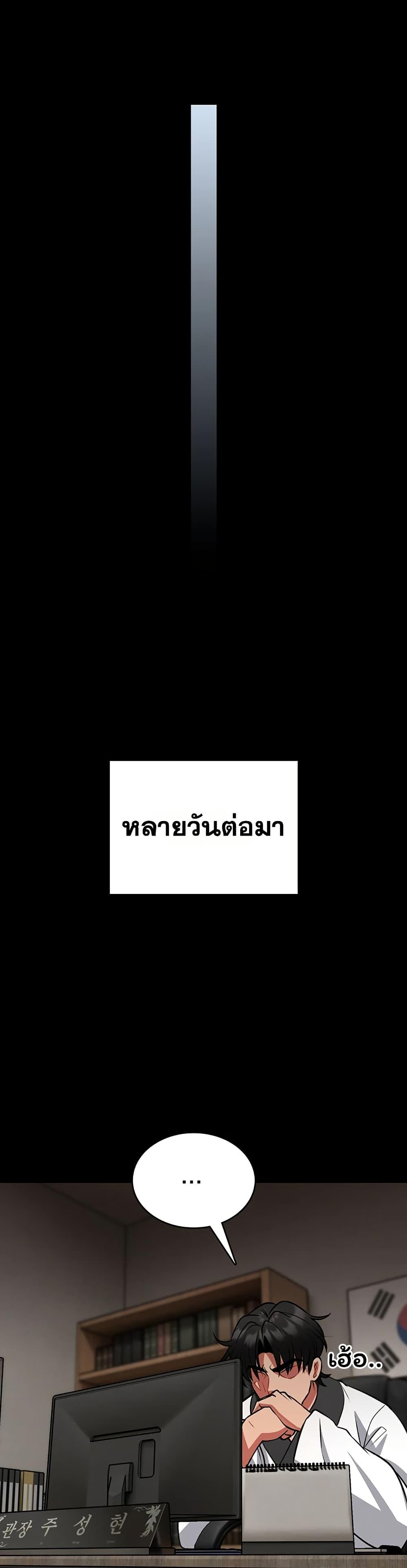 Doujin-Lc- อ่าน โดจิน มังฮวา เกาหลี ญี่ปุ่น จีน แปลไทย I Will Teach You Self ตอนที่ 1 2 3 4 5 6 7 8 9 10 11 12 13 14 ฟรี ไม่มีโฆษณา อ่าน โดจิน Manhwa เกาหลี ญี่ปุ่น จีน เรามีครบ คัดมาให้เน้นๆ โดจิน 18+ รับประกันความฟินโดย  Doujin Lc