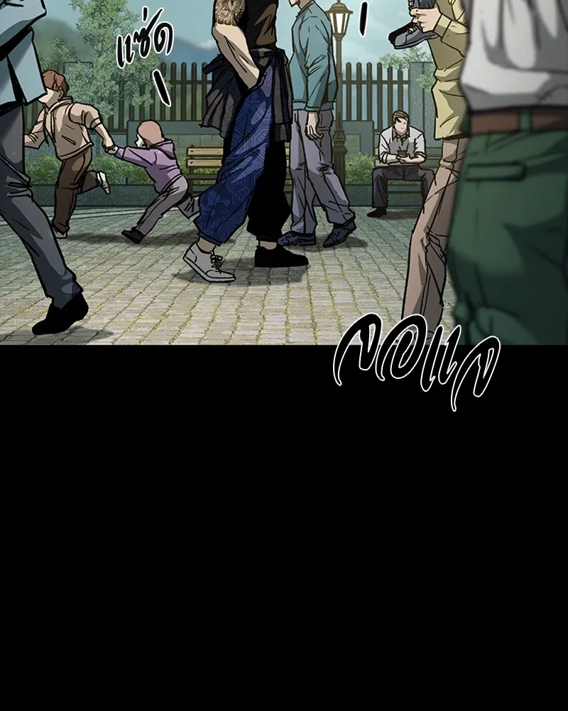 เกาลูน  ซาโรกา ตอนที่ 9 รูปที่ 4