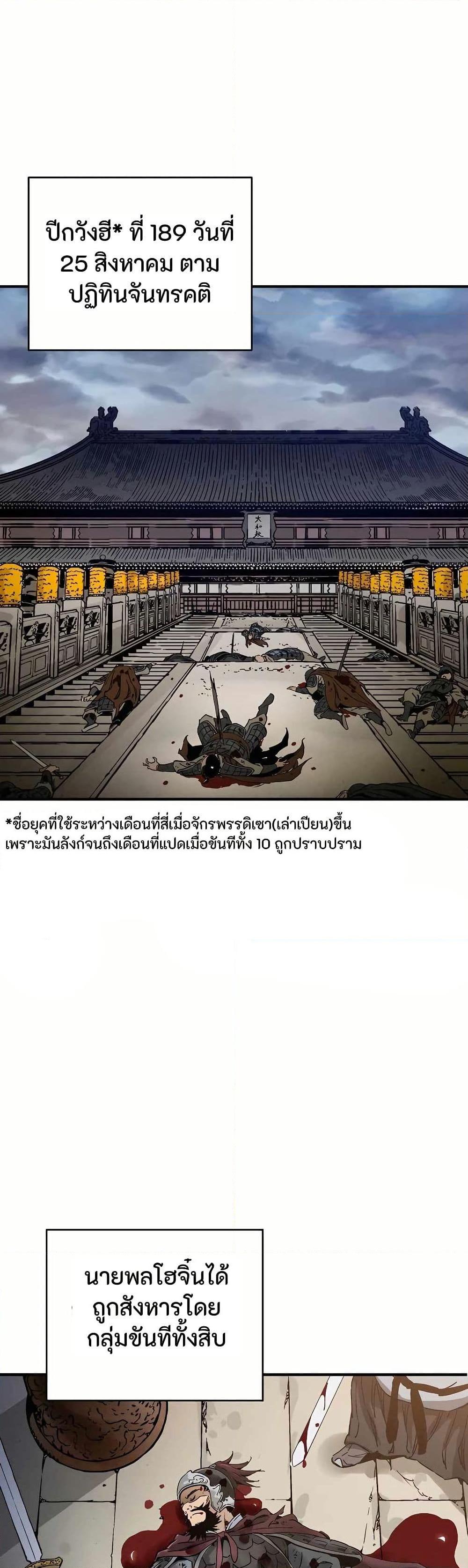 Manga-lc-com อ่านมังงะ อ่านการ์ตูน ออนไลน์ ฟรี I Reincarnated as a Legendary Surgeon ตอนที่ 1 2 3 4 5 6 7 8 9 10 11 12 13 14 ฟรี ไม่มีโฆษณา Manga-lc - อ่าน มังงะ อ่าน การ์ตูน ออนไลน์ อ่านมังงะ ฟรี