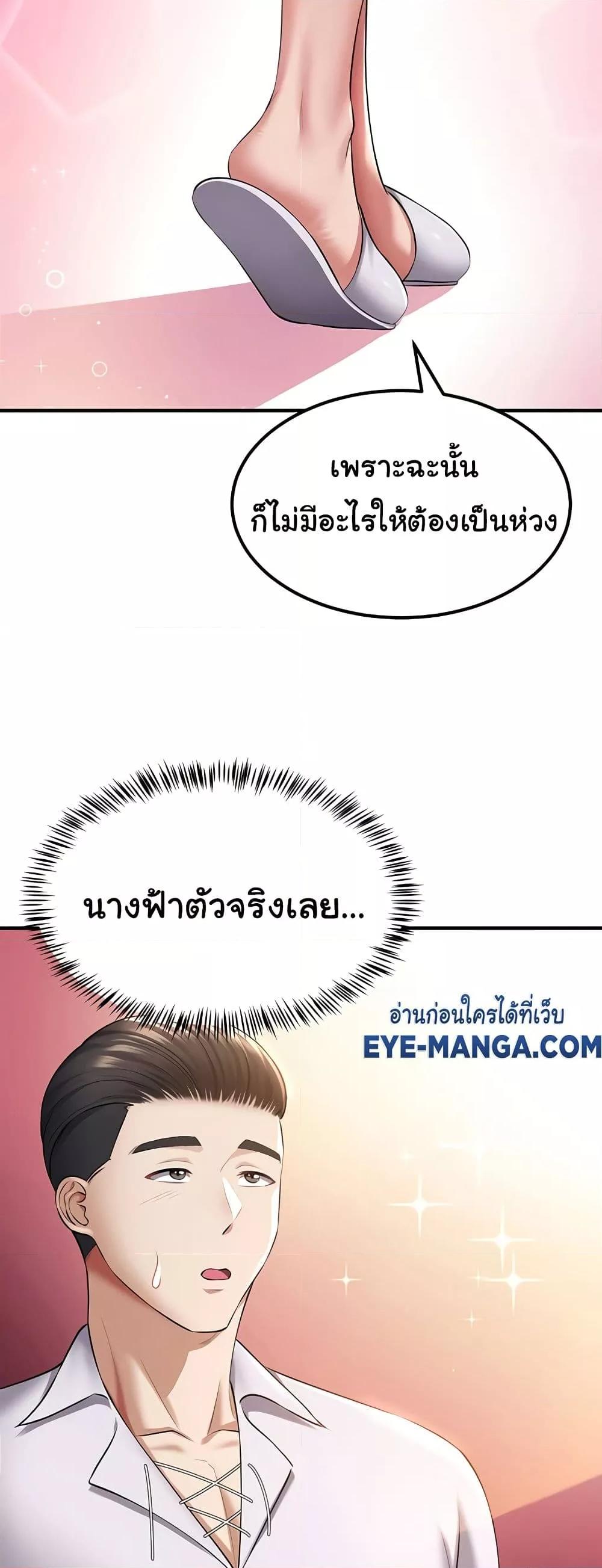 Doujin-Lc- อ่าน โดจิน มังฮวา เกาหลี ญี่ปุ่น จีน แปลไทย The Warrior Became an Academy Professor After Divorce ตอนที่ 1 2 3 4 5 6 7 8 9 10 11 12 13 14 ฟรี ไม่มีโฆษณา อ่าน โดจิน Manhwa เกาหลี ญี่ปุ่น จีน เรามีครบ คัดมาให้เน้นๆ โดจิน 18+ รับประกันความฟินโดย  Doujin Lc