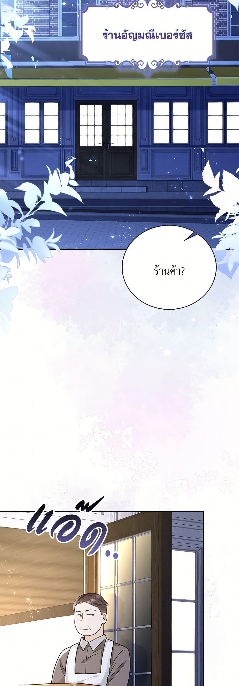 Manga-lc-com อ่านมังงะ อ่านการ์ตูน ออนไลน์ ฟรี After the Frozen Heart Melts ตอนที่ 1 2 3 4 5 6 7 8 9 10 11 12 13 14 ฟรี ไม่มีโฆษณา Manga-lc - อ่าน มังงะ อ่าน การ์ตูน ออนไลน์ อ่านมังงะ ฟรี