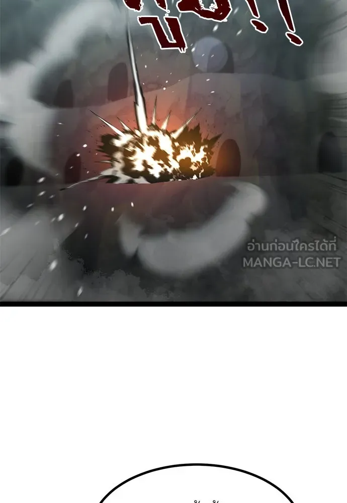 ก็อบลินเลเวล 999 ตอนที่ 14 รูปที่ 54