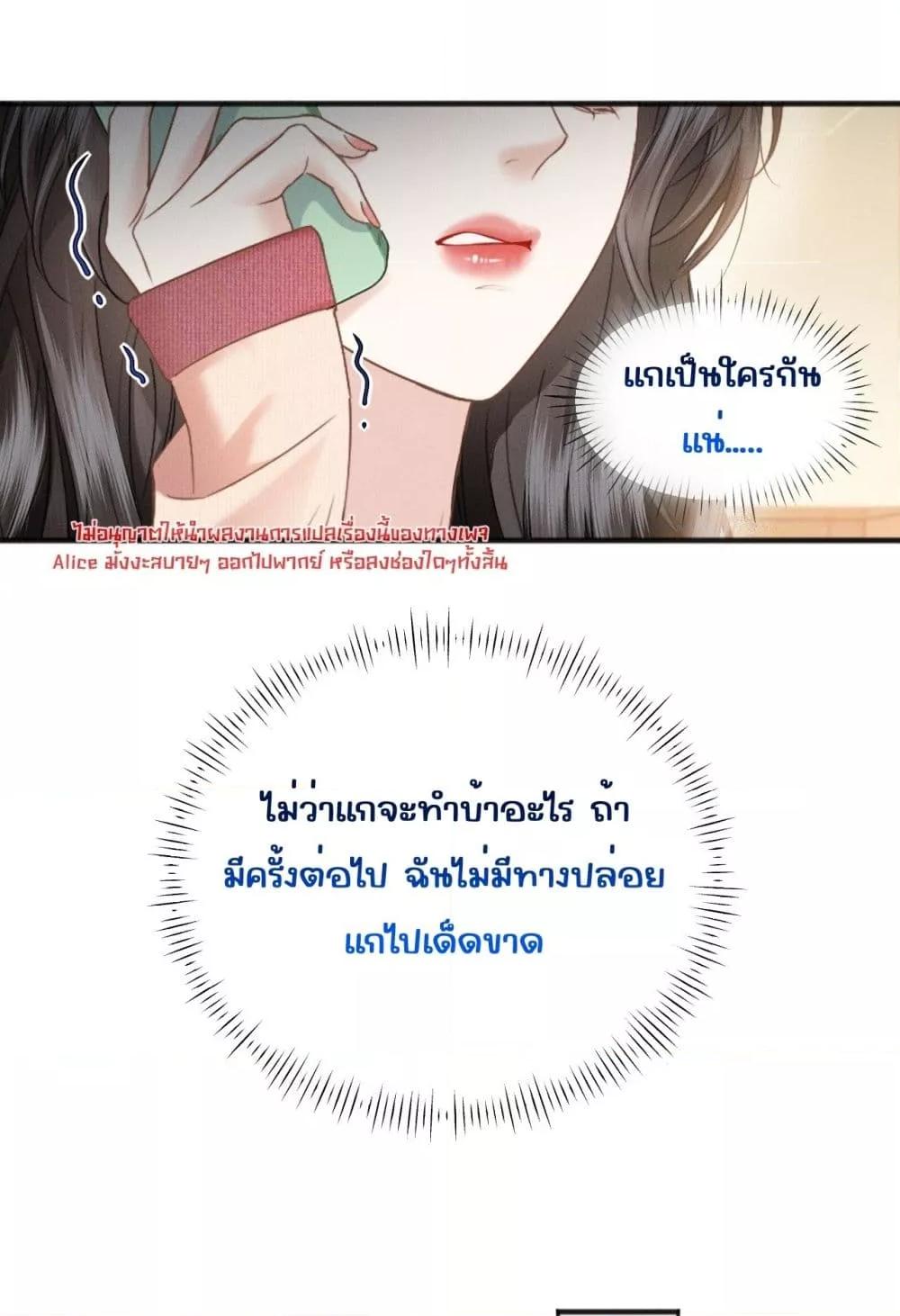 Manga-lc-com อ่านมังงะ อ่านการ์ตูน ออนไลน์ ฟรี อย่าทำให้คลั่งไ ตอนที่ 1 2 3 4 5 6 7 8 9 10 11 12 13 14 ฟรี ไม่มีโฆษณา Manga-lc - อ่าน มังงะ อ่าน การ์ตูน ออนไลน์ อ่านมังงะ ฟรี