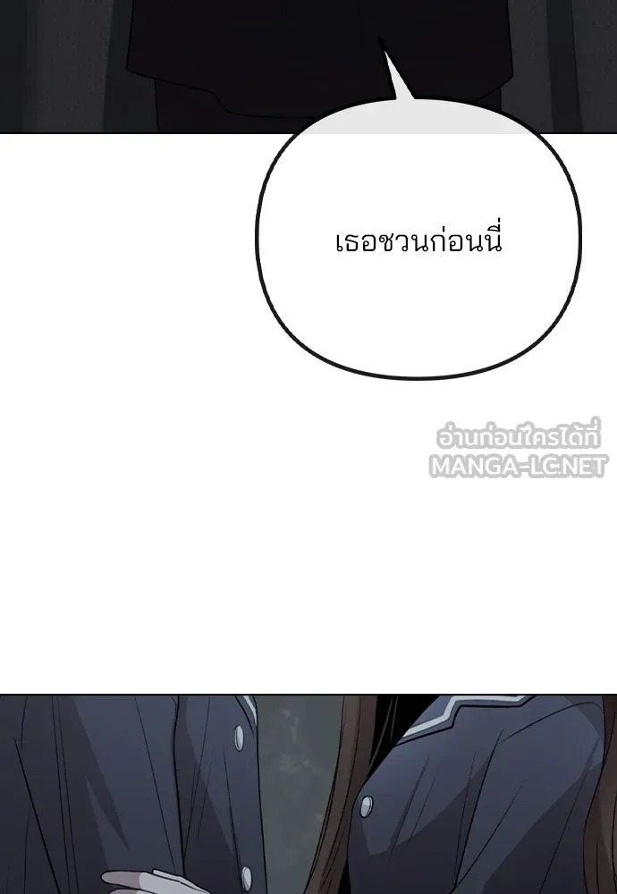 รักผิดแผน ตอนที่ 79 รูปที่ 33