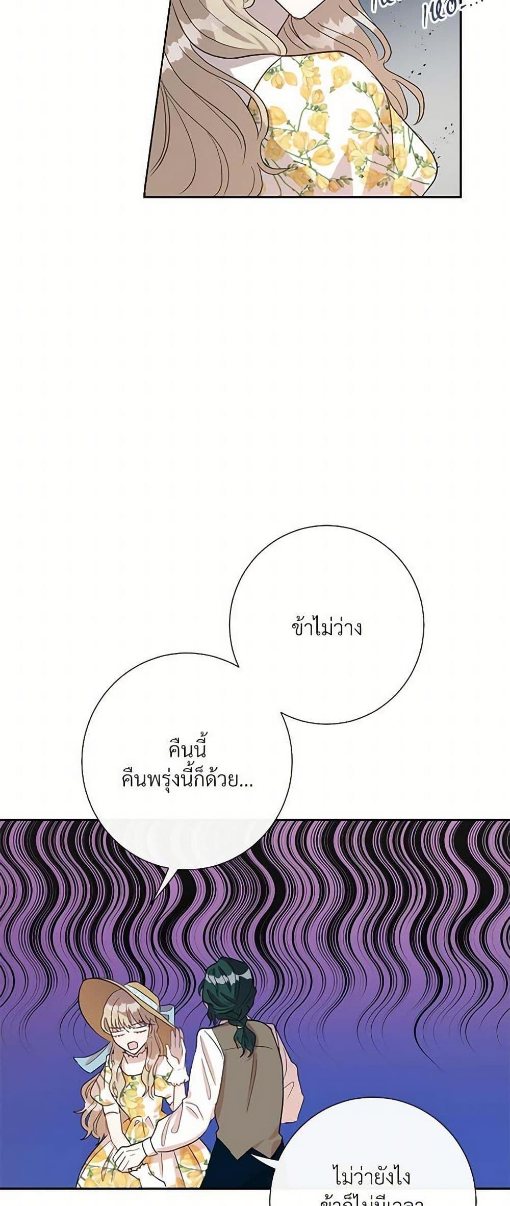 Manga-lc-com อ่านมังงะ อ่านการ์ตูน ออนไลน์ ฟรี Please Don’t Eat Me! ตอนที่ 1 2 3 4 5 6 7 8 9 10 11 12 13 14 ฟรี ไม่มีโฆษณา Manga-lc - อ่าน มังงะ อ่าน การ์ตูน ออนไลน์ อ่านมังงะ ฟรี