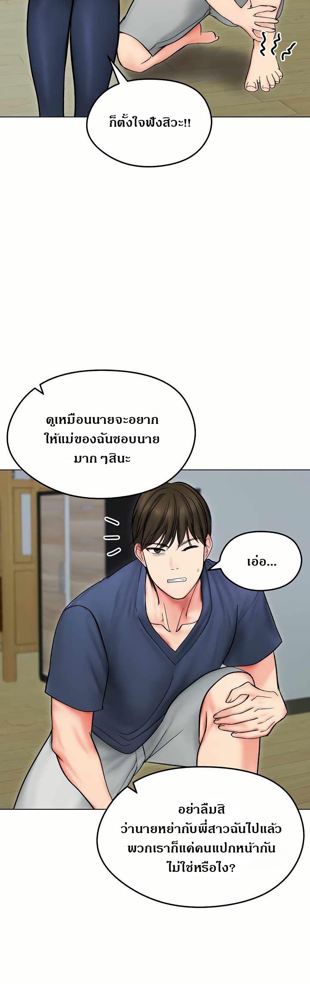 Doujin-Lc- อ่าน โดจิน มังฮวา เกาหลี ญี่ปุ่น จีน แปลไทย Runaway Wife ตอนที่ 1 2 3 4 5 6 7 8 9 10 11 12 13 14 ฟรี ไม่มีโฆษณา อ่าน โดจิน Manhwa เกาหลี ญี่ปุ่น จีน เรามีครบ คัดมาให้เน้นๆ โดจิน 18+ รับประกันความฟินโดย  Doujin Lc