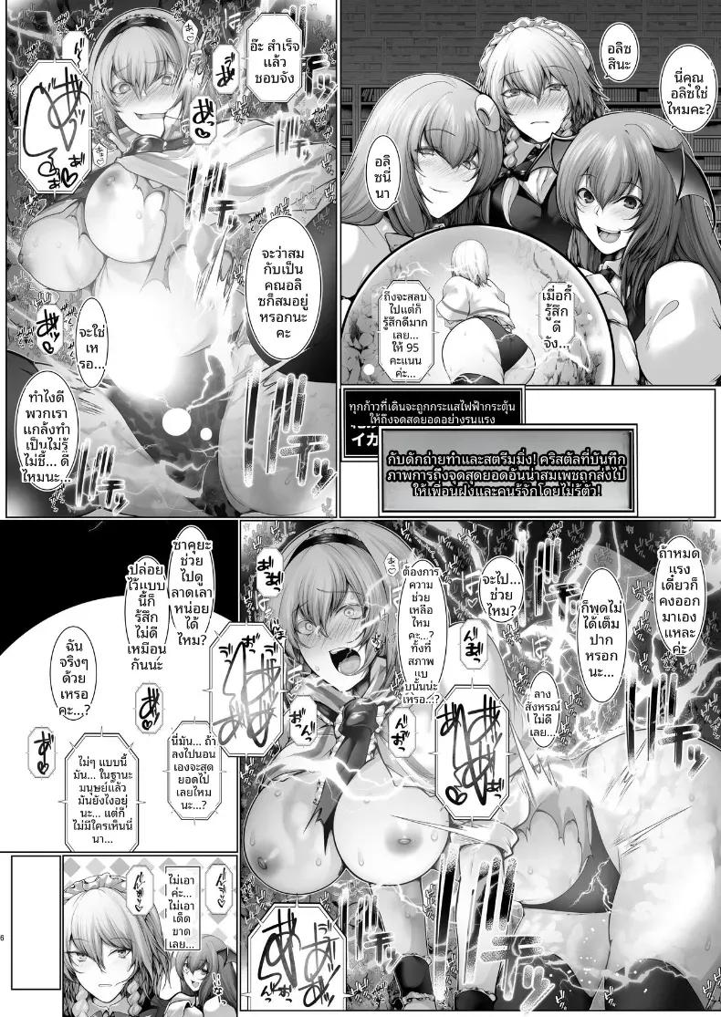 Doujin-Lc- อ่าน โดจิน มังฮวา เกาหลี ญี่ปุ่น จีน แปลไทย กับดักในห้องใต้ดินสำหรับคุณซาคุยะ (Causciant) ตอนที่ 1 2 3 4 5 6 7 8 9 10 11 12 13 14 ฟรี ไม่มีโฆษณา อ่าน โดจิน Manhwa เกาหลี ญี่ปุ่น จีน เรามีครบ คัดมาให้เน้นๆ โดจิน 18+ รับประกันความฟินโดย  Doujin Lc